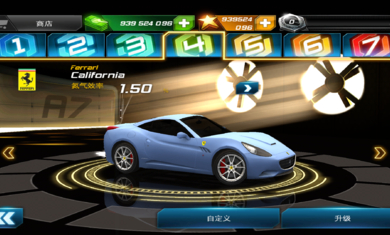 狂野飙车7极速热力