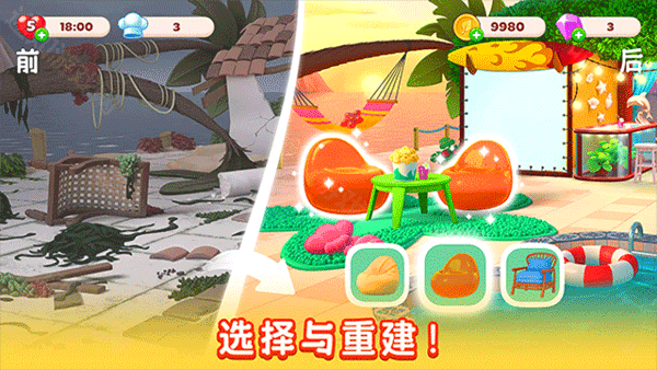 厨友乐Chef Friends