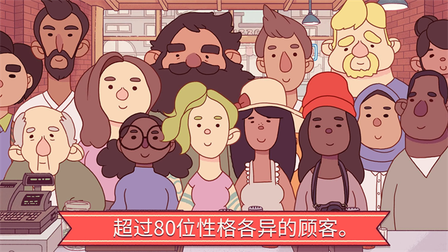 可口的比萨最新版