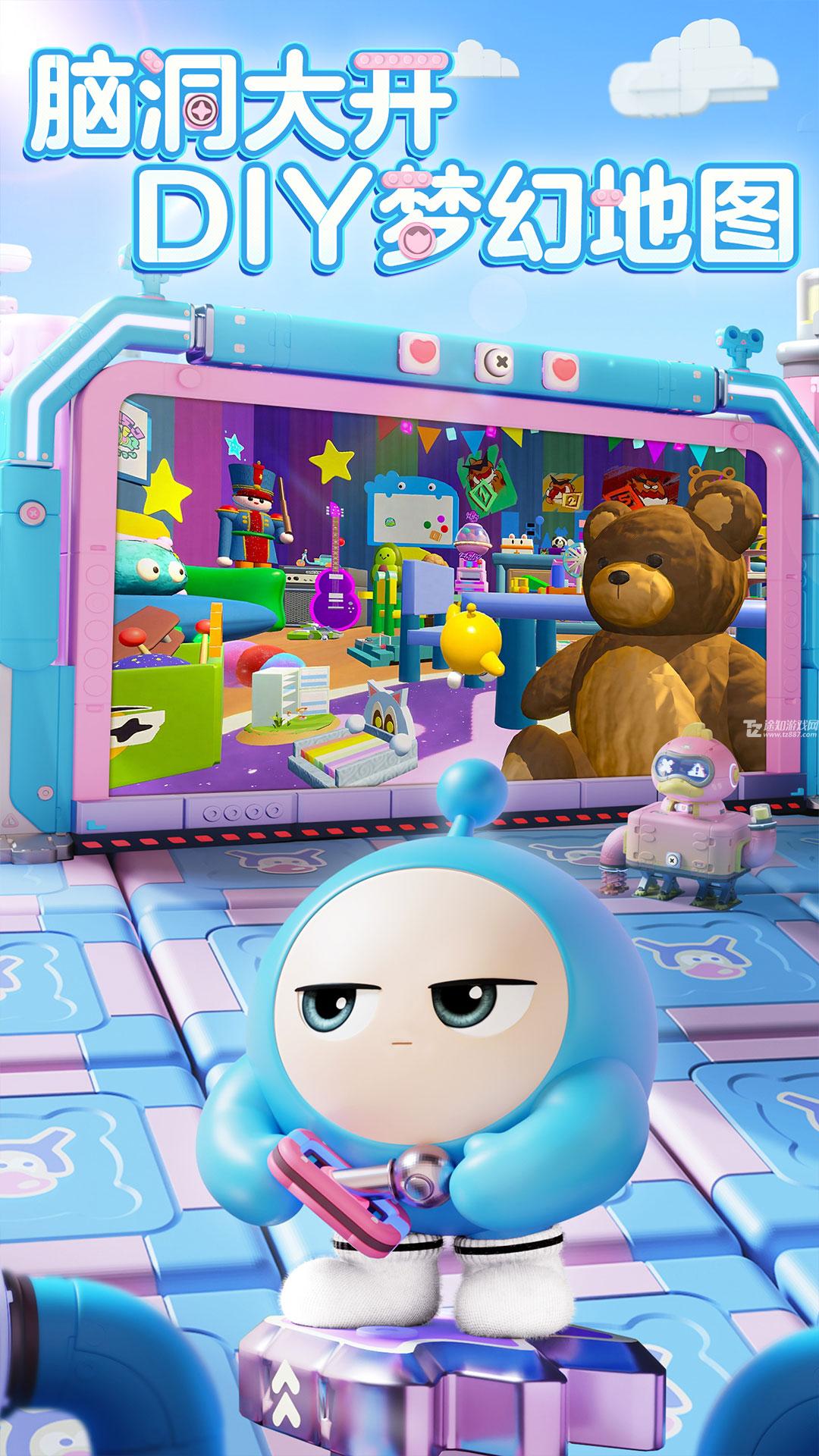 蛋仔派对国际服无限蛋币