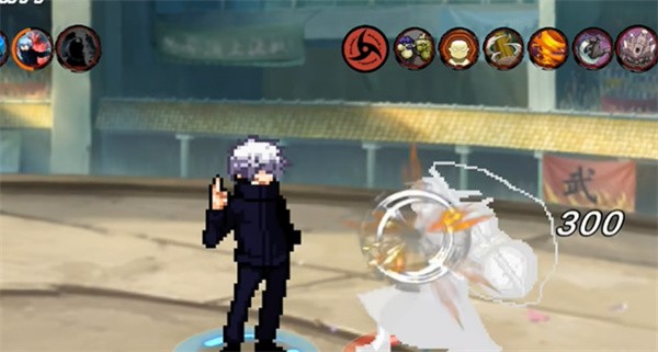 像素火影五条悟版