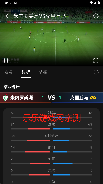 瓜子影视免费下载