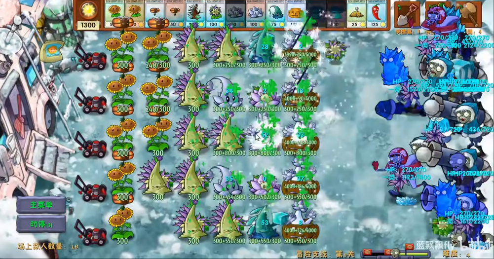 植物大战僵尸融合版2.5.1