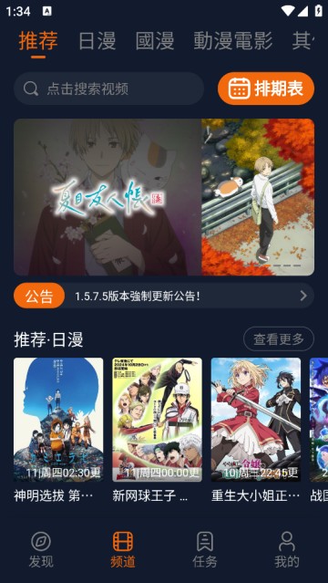 囧次元官方正版