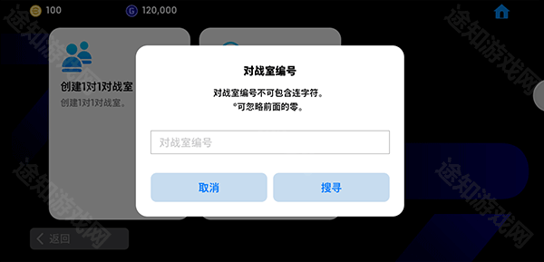 实况足球8国际版