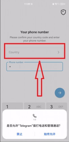 纸飞机telegeram注册教程