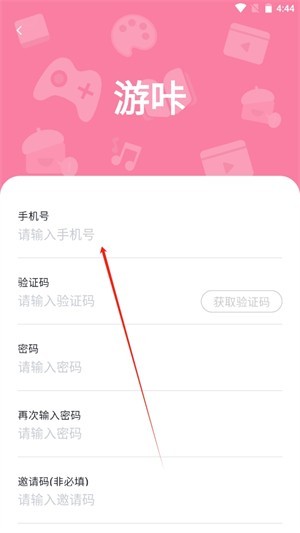 游咔游戏盒子v4.0.6