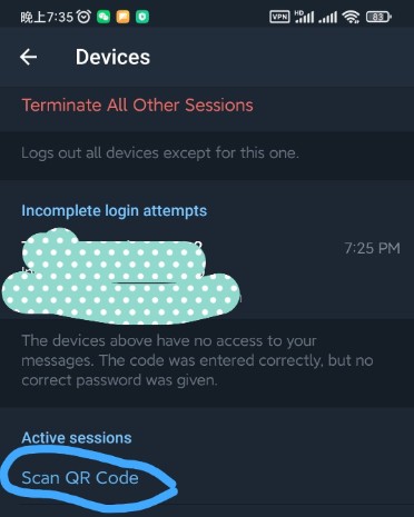 纸飞机软件扫码加人方法介绍