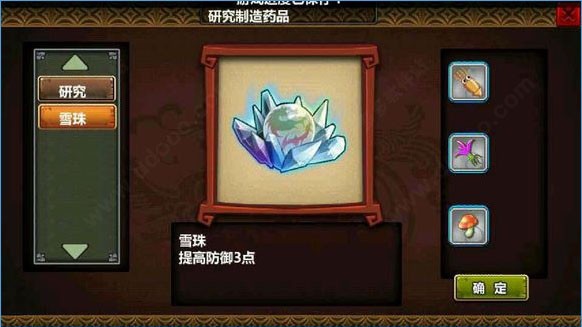 三国大时代4霸王立志