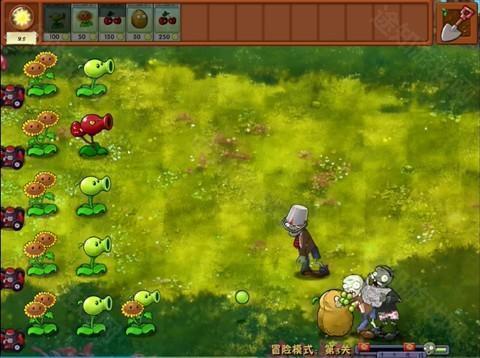 植物大战僵尸融合黑夜版
