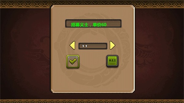 游戏攻略截图11