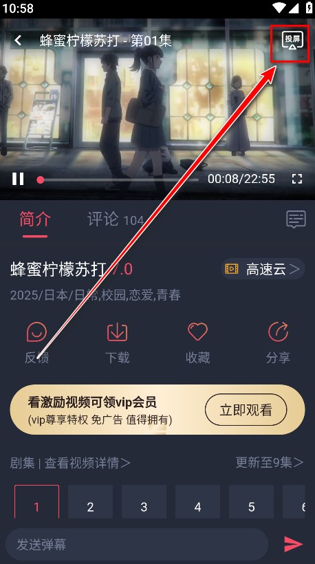 clicli动漫官方正版最新版本