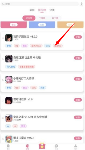 游咔下载官网版最新版本3.5