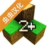 生存战争2汉化版官方正版(2025.11.12更新)v2.4.10.8