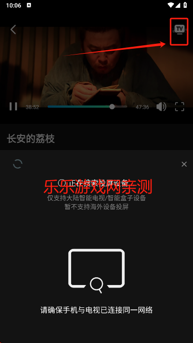 瓜子影视免费下载