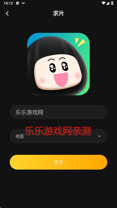 瓜子影视免费下载