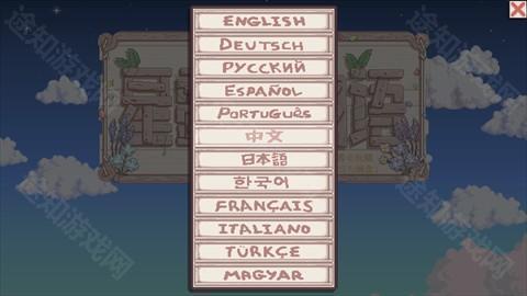 星露谷物语山谷女孩