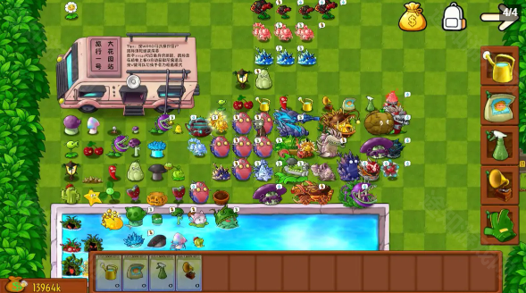 植物大战僵尸融合版3.1版本前瞻