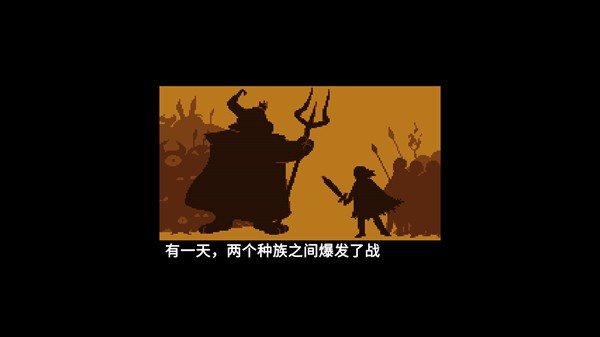 传说之下欺骗遗迹篇