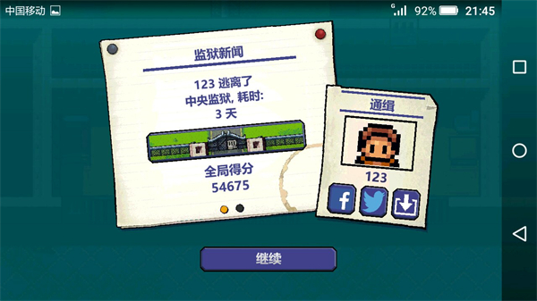 逃脱者1完整版游戏玩法-6