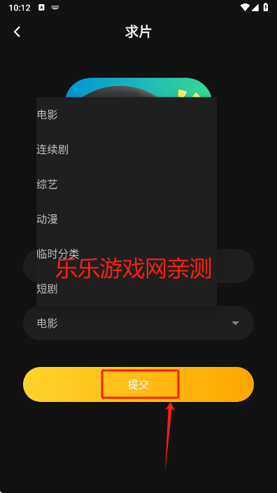 瓜子影视免费下载