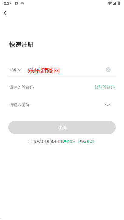 7723游戏盒子免费安装下载