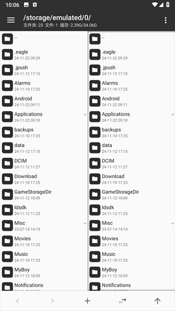 mt管理器安卓版