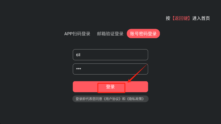 囧次元tv版去广告版下载