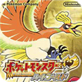 口袋妖怪心金魂银(Pokémon HeartGold and SoulSilver)中文最新版下载v3.0