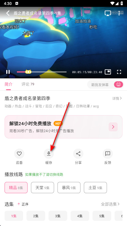 omofun最新版免费 omofun最新版免费
