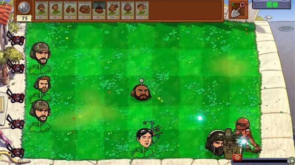 植物大战僵尸三角洲版手游