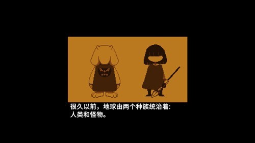 传说之下欺骗遗迹篇