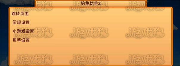 星露谷物语灵幻版