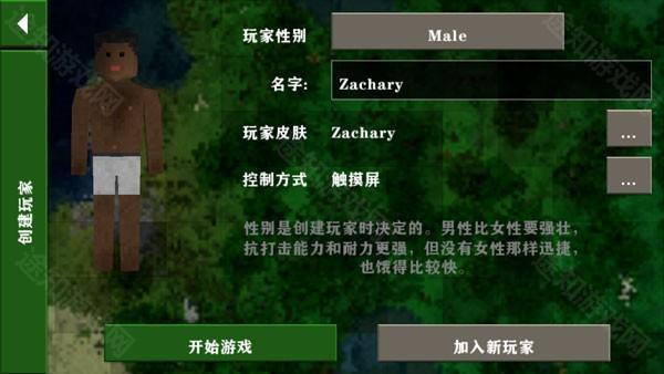 生存战争2黑蝎枪械模组玩法