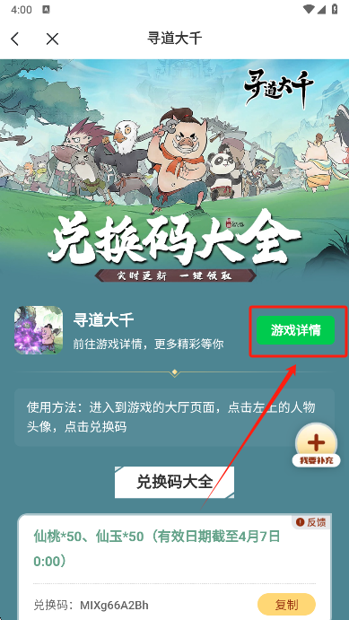 七七二三游戏盒最新版本下载(7723游戏盒)