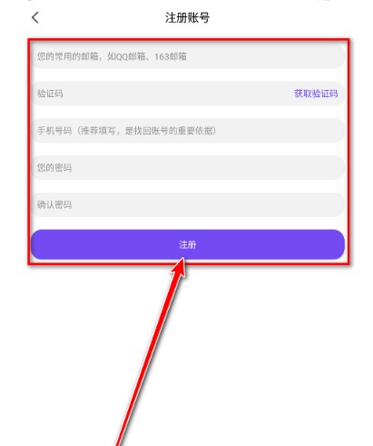 漫趣漫画最新版