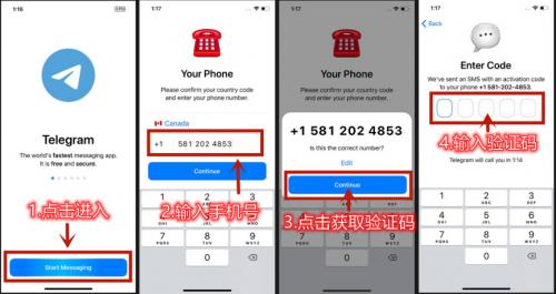 纸飞机telegeram中文版