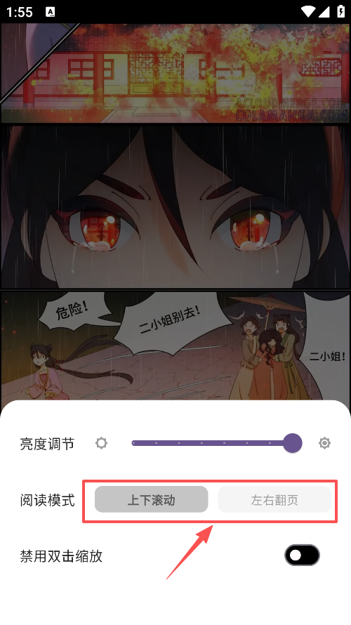 轻漫岛漫画免费下载 轻漫岛漫画免费下载