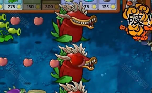 植物大战僵尸融合版