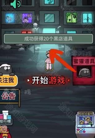 猛鬼宿舍安卓版