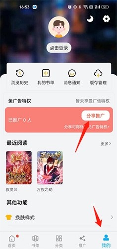风车动漫最新版