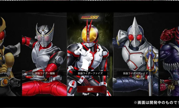 假面骑士防卫战士汉化版