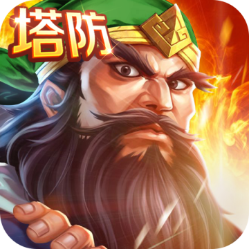 街机三国志手机版官方正版下载v1.2.4