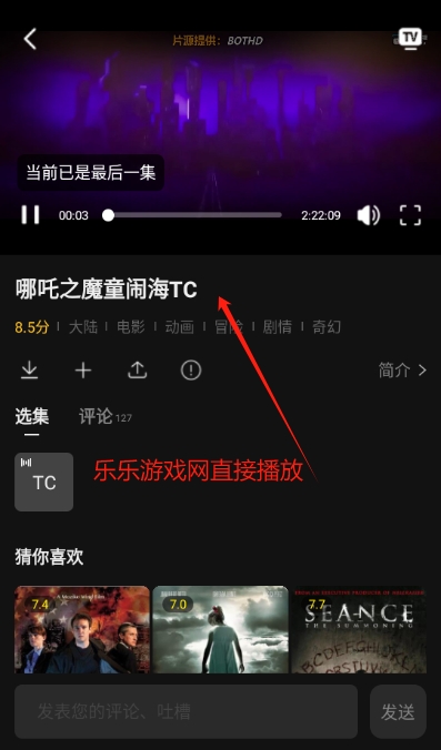 瓜子影视TV版2025官方最新版下载