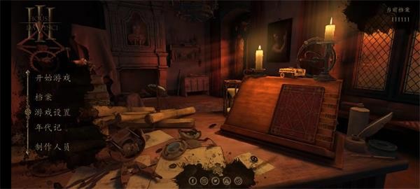 达芬奇密室3汉化版游戏玩法2