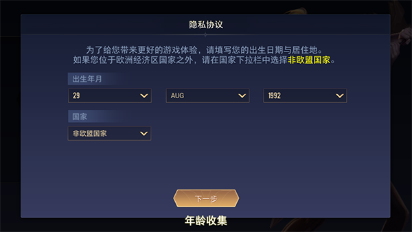 传说对决先行服