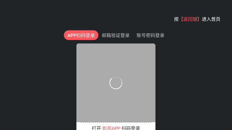 囧次元tv版去广告版下载