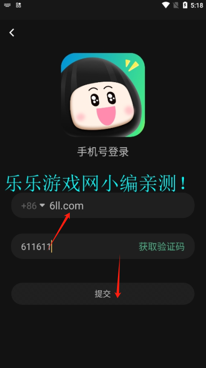 瓜子影视免费无广告无会员下载