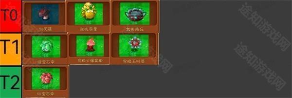 植物大战僵尸融合版2.2版本