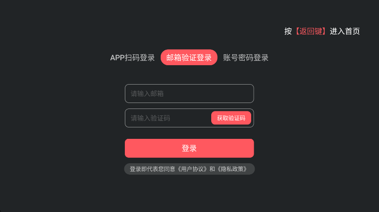 囧次元tv版去广告版下载